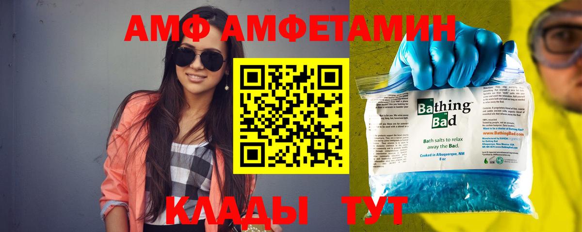 Ирбит  Amphetamine Premium  omg ССЫЛКА  Вход с VPN  Amphetamine 
