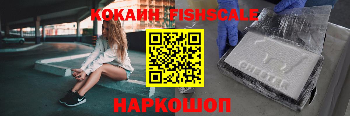 КОКАИН Перу Ирбит