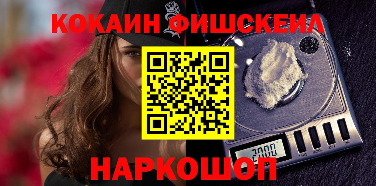 Ирбит  Cocaine 97%  Вход с VPN  Кокаин  купить  сайты  COCAIN 98% 
