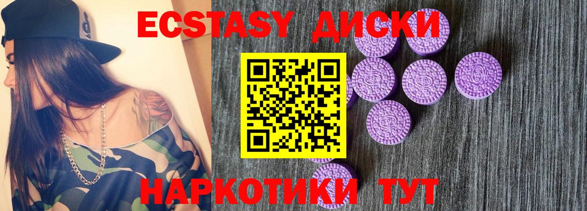 Экстази Philipp Plein Ирбит