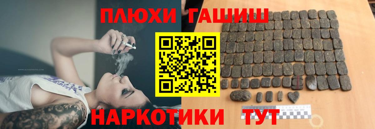 ГАШ гашик Ирбит