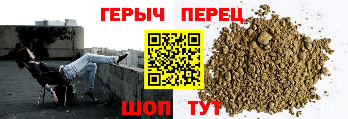 Героин Афган Ирбит
