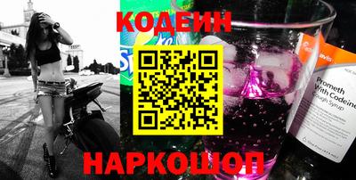мескалин Кунгур