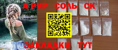 Альфа ПВП Кумертау