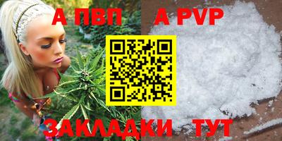 мескалин Кунгур