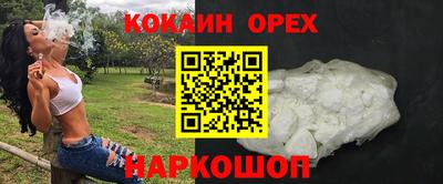 мескалин Кунгур