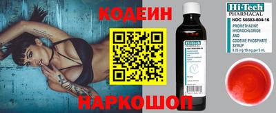 мескалин Кунгур