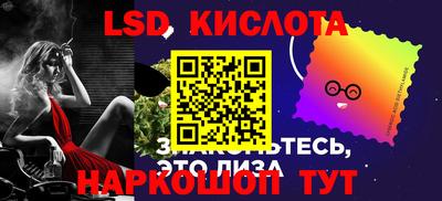 мескалин Кунгур
