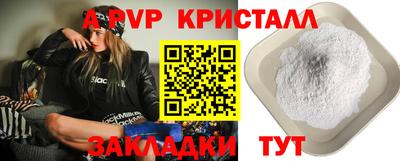 мескалин Кунгур