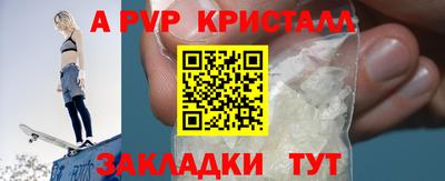 мескалин Кунгур