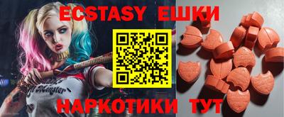 мескалин Кунгур