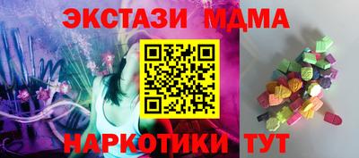 мескалин Кунгур