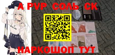 мескалин Кунгур