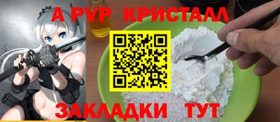 Альфа ПВП Кумертау