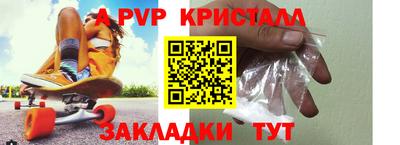 мескалин Кунгур