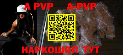 Альфа ПВП Кумертау
