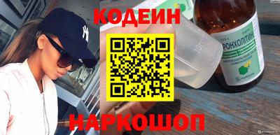 мескалин Кунгур