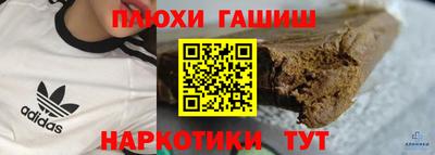 мескалин Кунгур