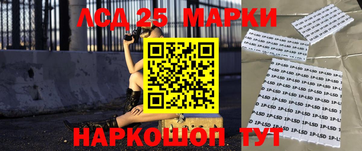 Лсд 25 экстази кислота Ирбит