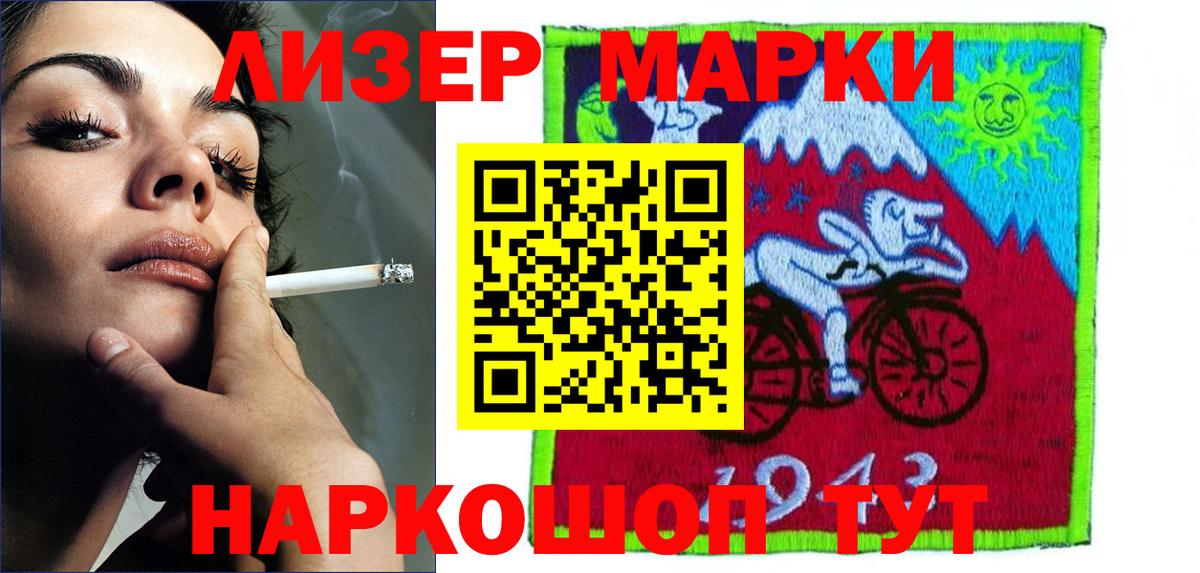 LSD-25 экстази ecstasy  Лсд 25 экстази кислота  Вход с VPN  Ирбит 