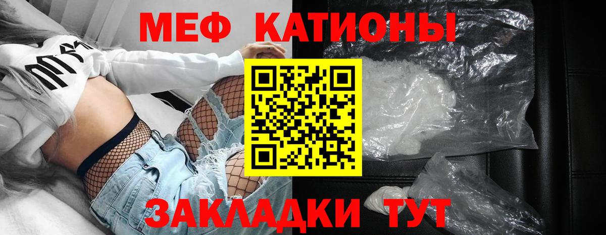 Ирбит  Канабис  МЕФ  Купить закладку  APVP СК   Вход с VPN  МЕФ   Конопля  COCAIN  Гашиш 