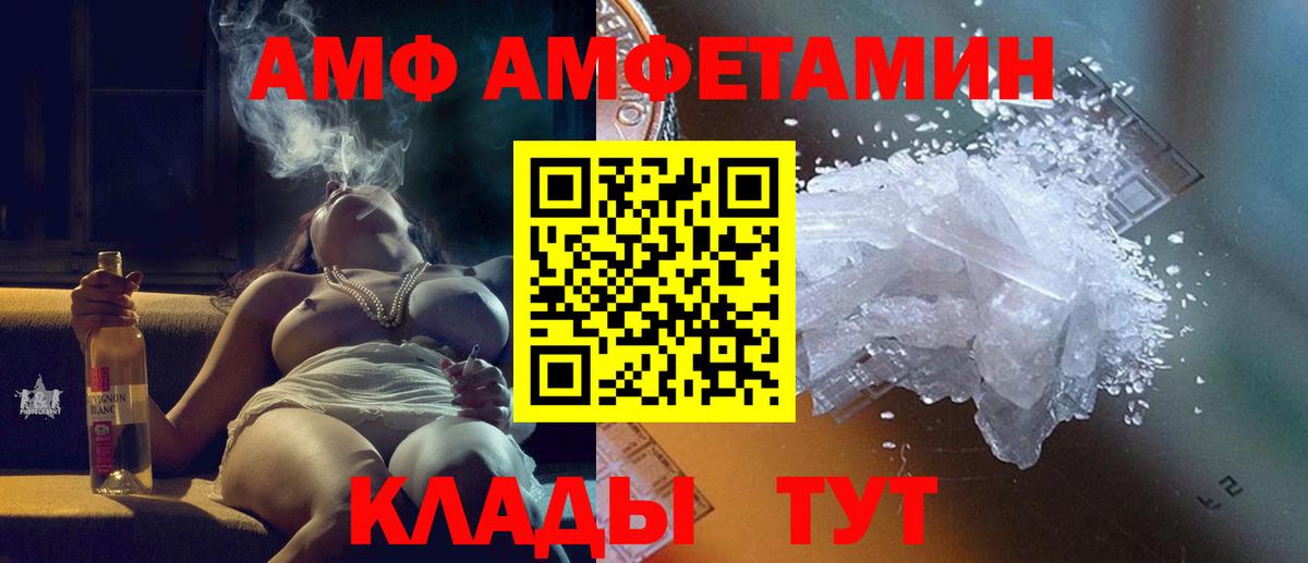 Метамфетамин витя Ирбит