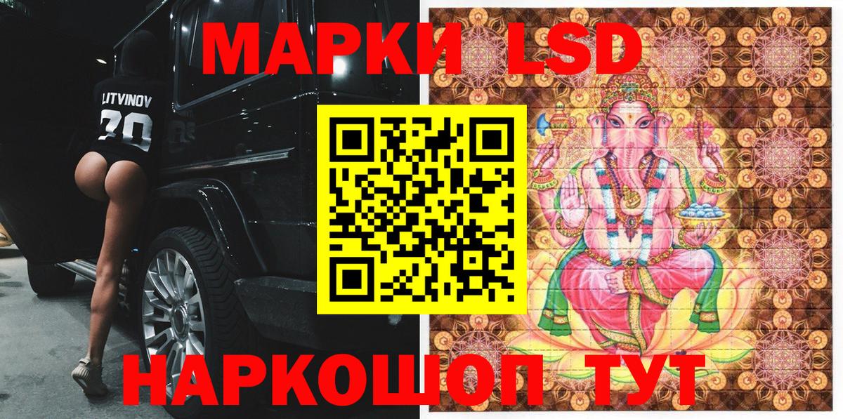 Ирбит  Марки NBOMe 1500мкг  Марки NBOMe 1500мкг  Вход с VPN 